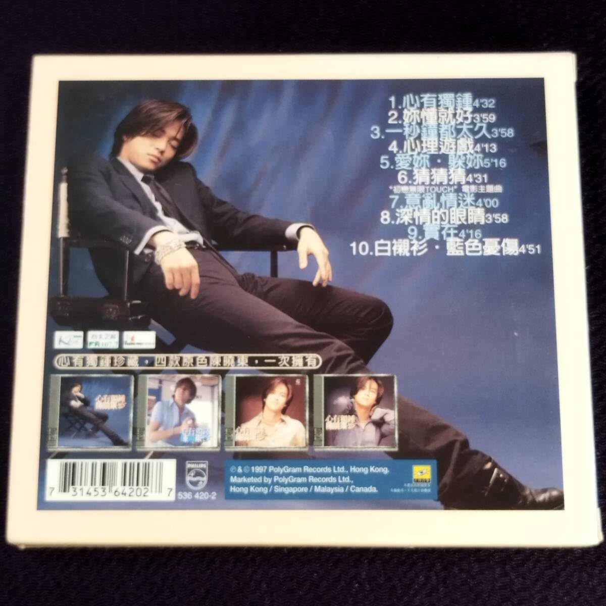 Amazon.co.jp: 陳曉東 ダニエル・チャン CD＋VCD／心有獨鐘 1997年